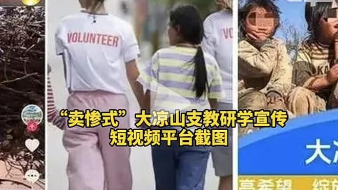 ?兰德尔26+7 迪文岑佐23+8 托马斯20+5 尼克斯轻取篮网